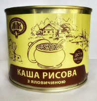 Каша, ЛЮБОТИНСЬКИЙ М'ЯСОКОМБІНАТ, рисова крупа, яловичина, 525 г